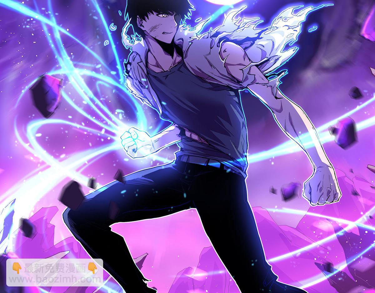 超凡進化 - 068話 導師與門徒(1/4) - 6