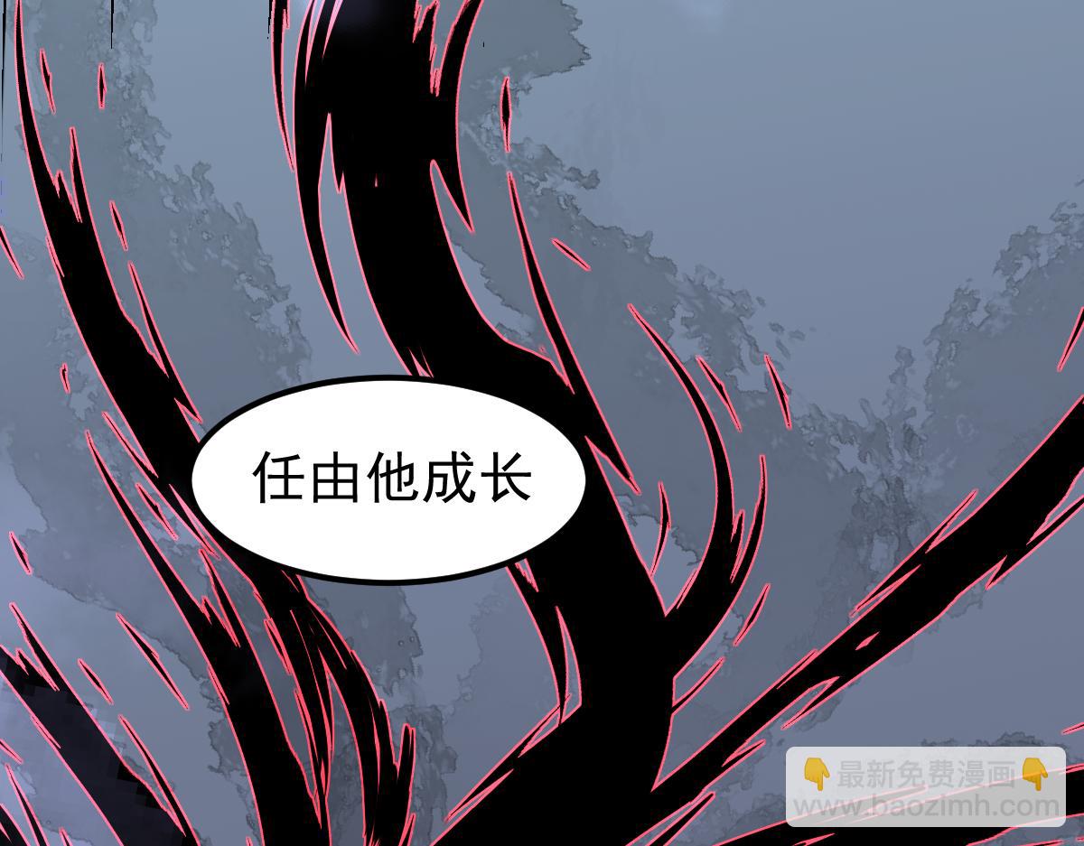 超凡進化 - 068話 導師與門徒(2/4) - 8