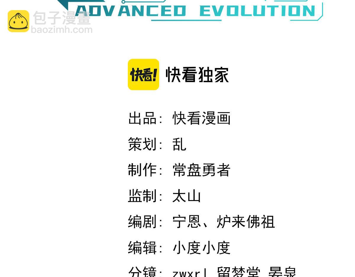 068话 导师与门徒(1/4)-第69话