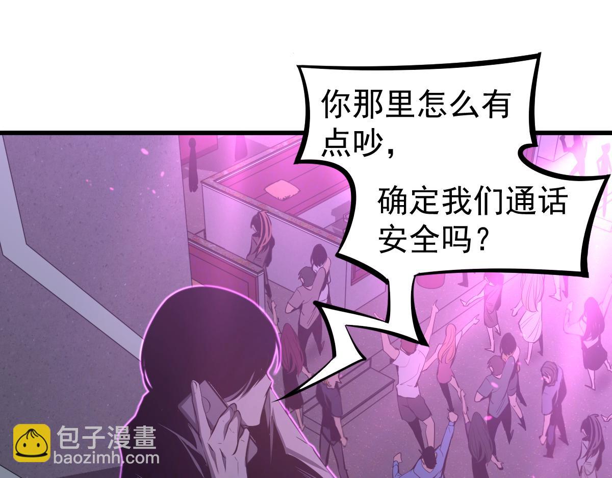 超凡進化 - 068話 導師與門徒(2/4) - 3