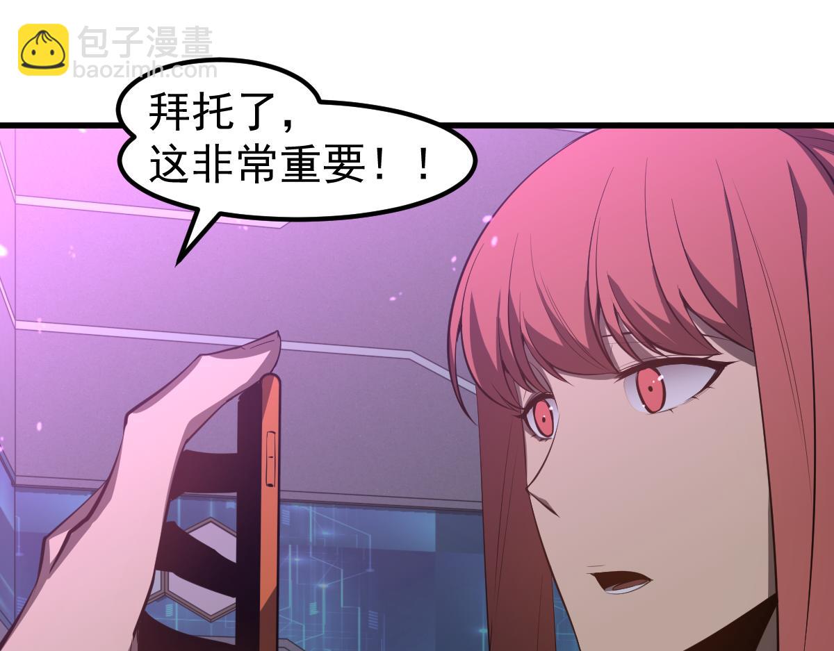 超凡進化 - 070話 智鬥局惜敗(2/4) - 6