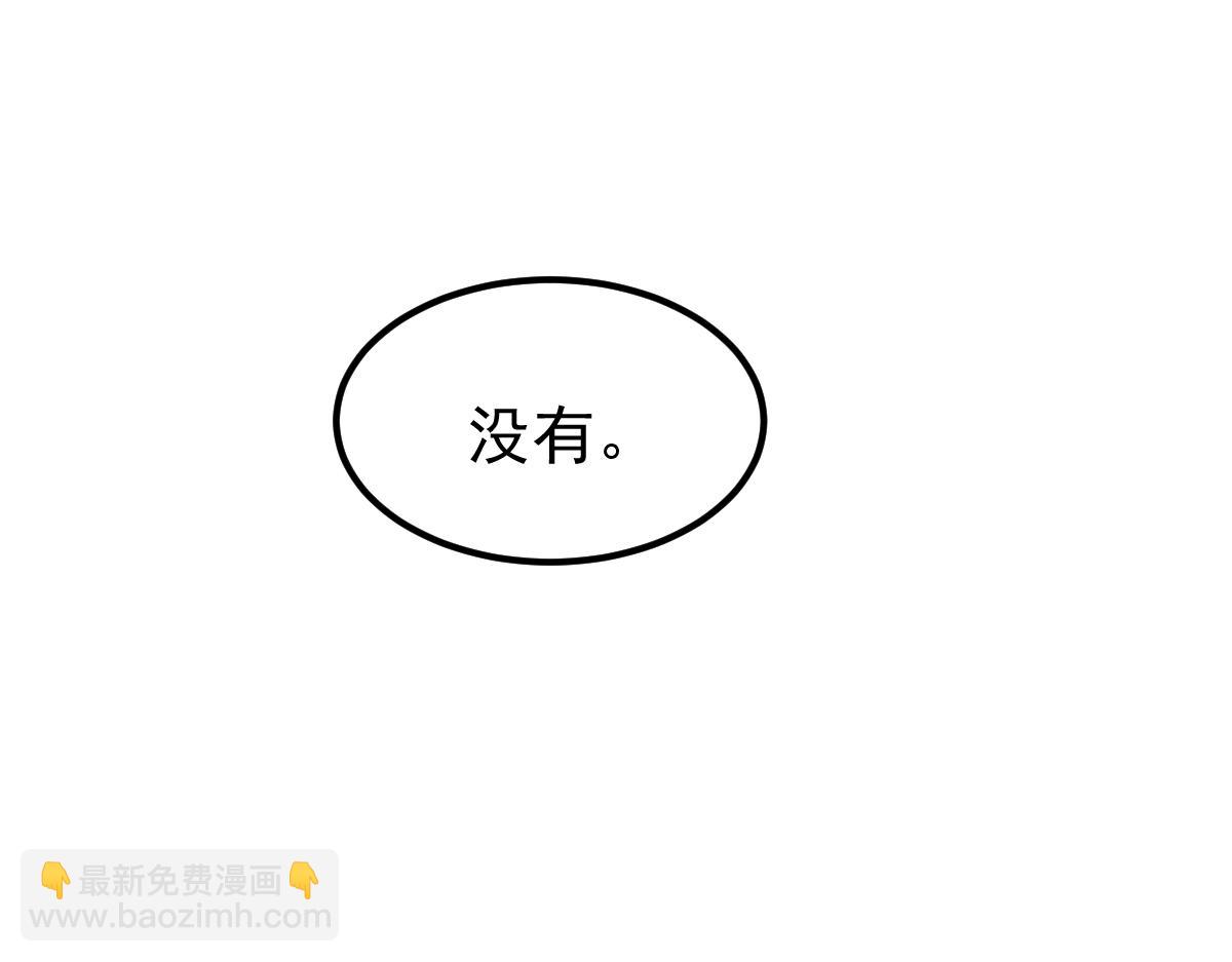 超凡進化 - 070話 智鬥局惜敗(3/4) - 5