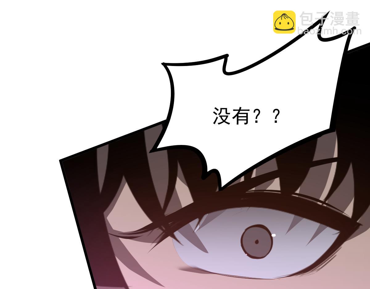 超凡進化 - 070話 智鬥局惜敗(3/4) - 6