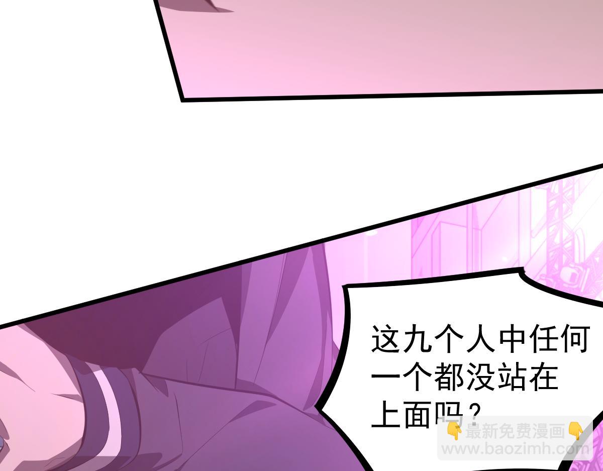 超凡進化 - 070話 智鬥局惜敗(3/4) - 7
