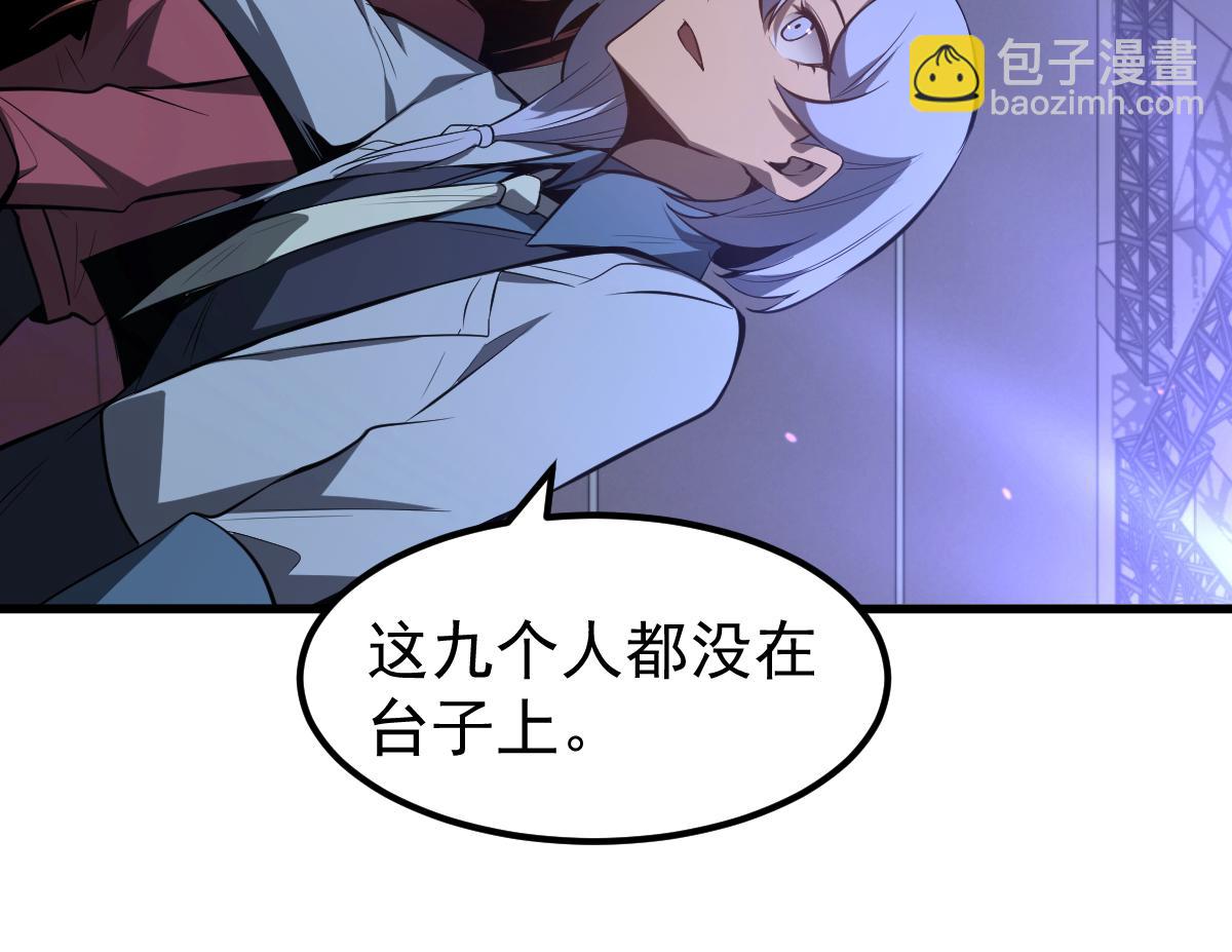 超凡進化 - 070話 智鬥局惜敗(3/4) - 2