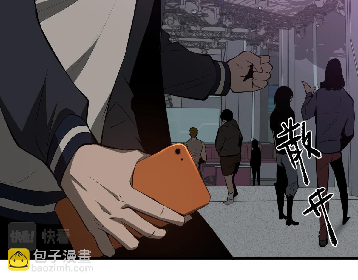 超凡進化 - 070話 智鬥局惜敗(3/4) - 4