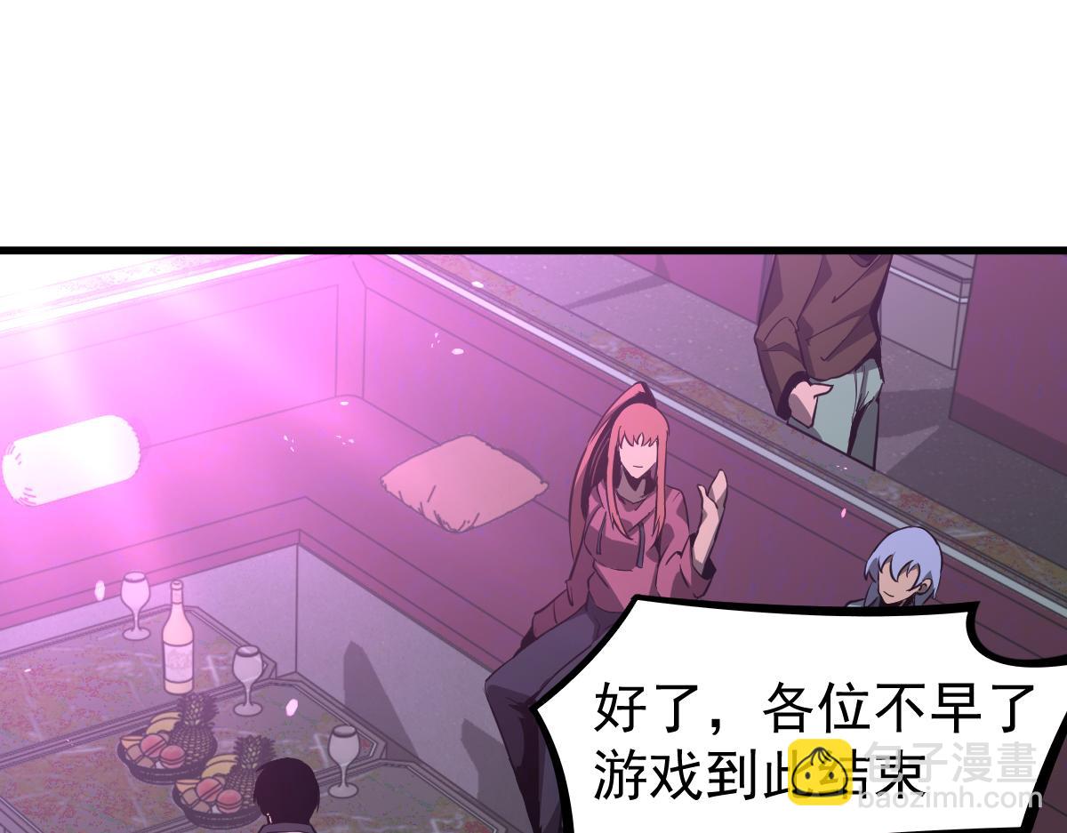 超凡進化 - 070話 智鬥局惜敗(3/4) - 5