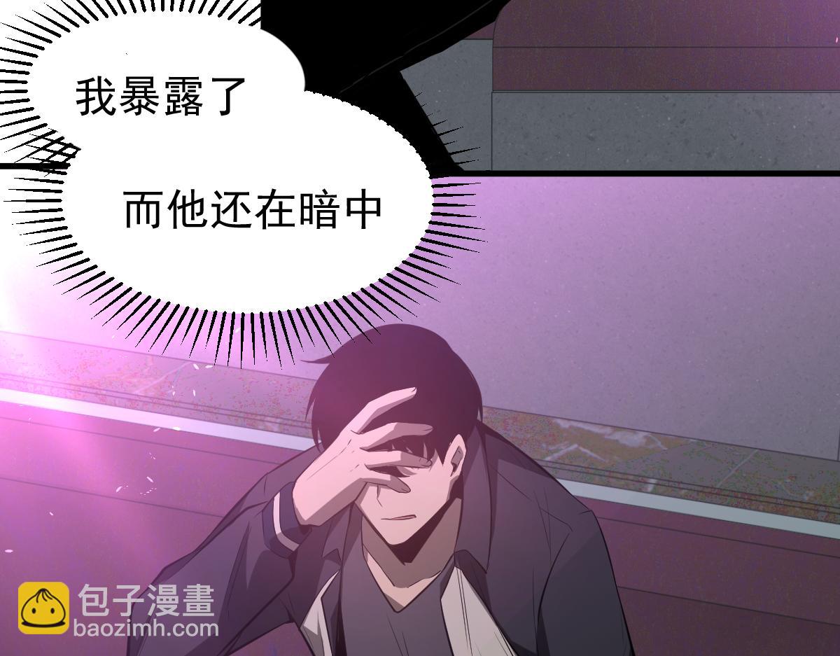 超凡進化 - 070話 智鬥局惜敗(3/4) - 4