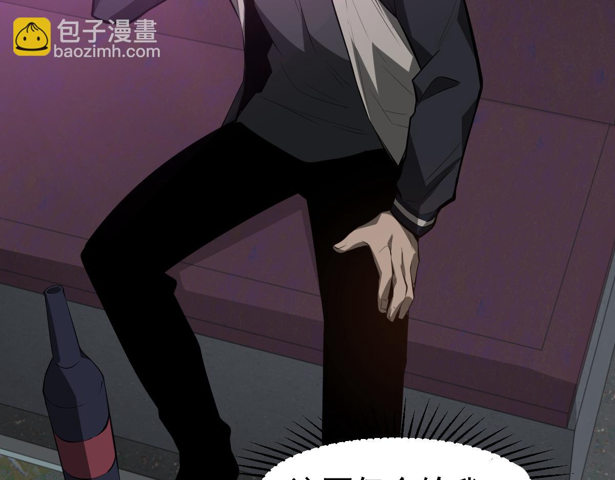 超凡進化 - 070話 智鬥局惜敗(3/4) - 5