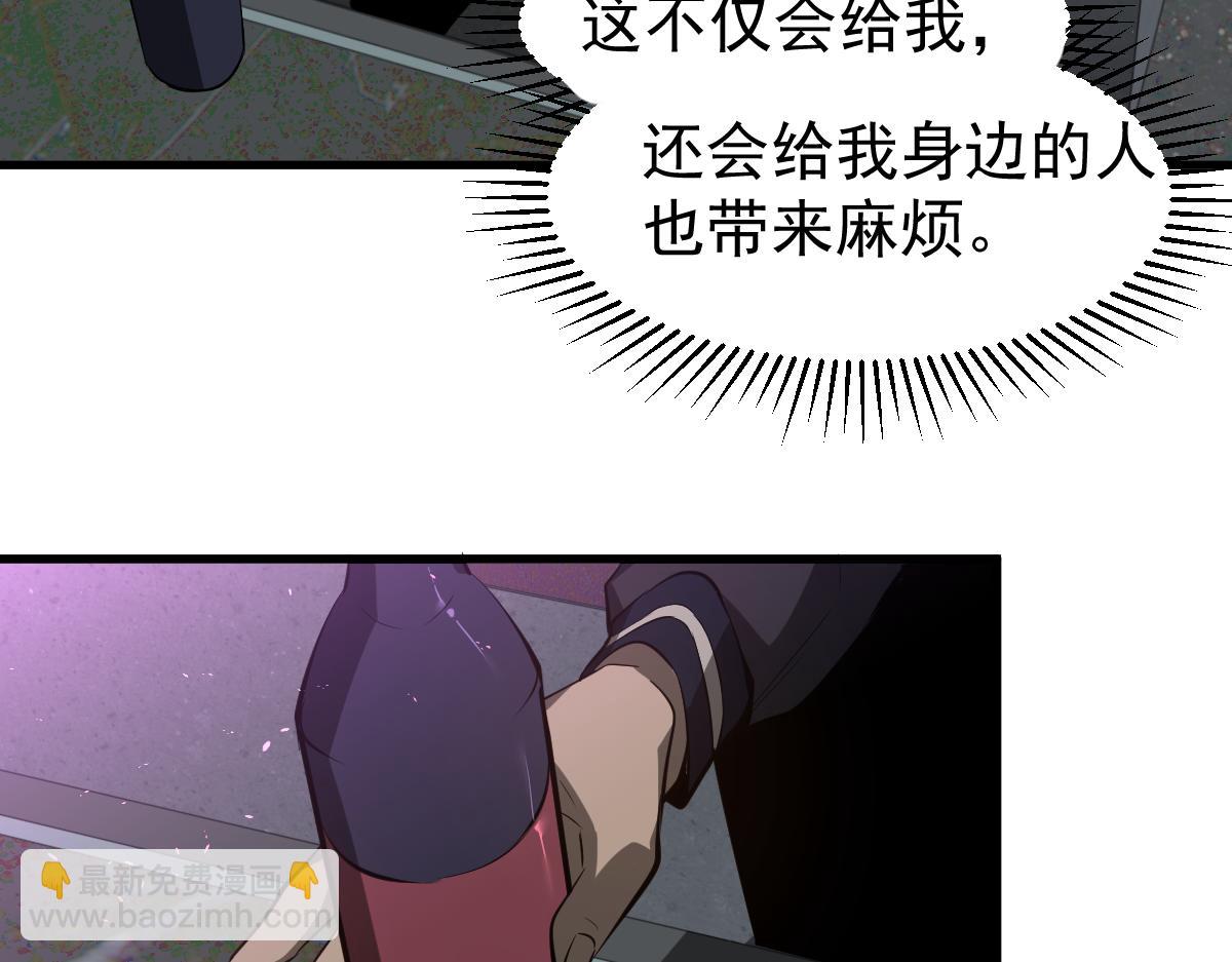 超凡進化 - 070話 智鬥局惜敗(3/4) - 6