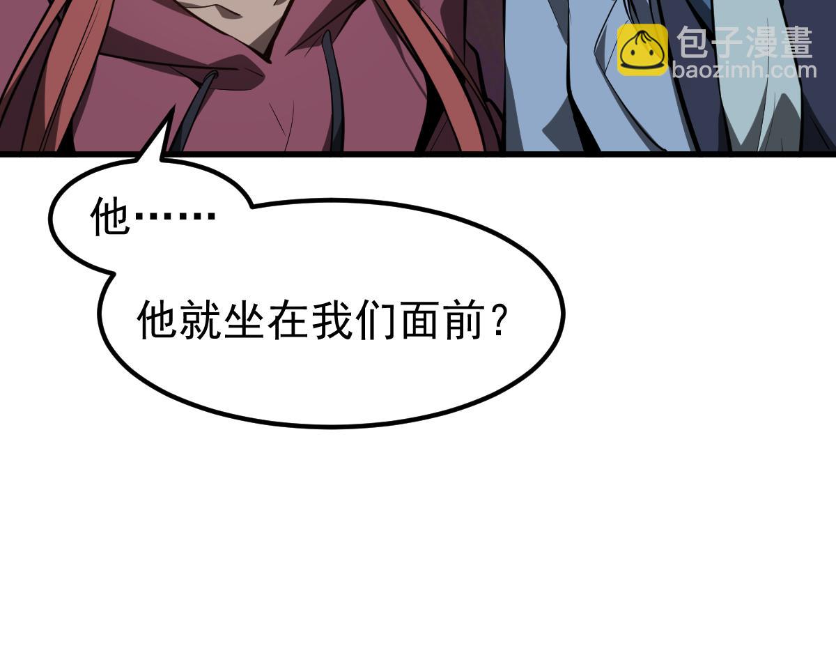 超凡進化 - 070話 智鬥局惜敗(1/4) - 5