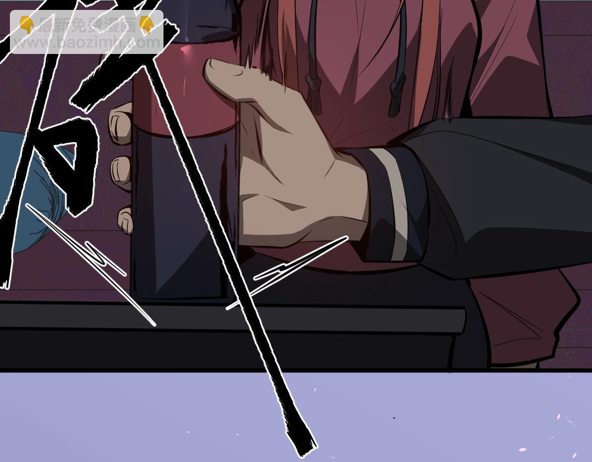 超凡進化 - 070話 智鬥局惜敗(3/4) - 4