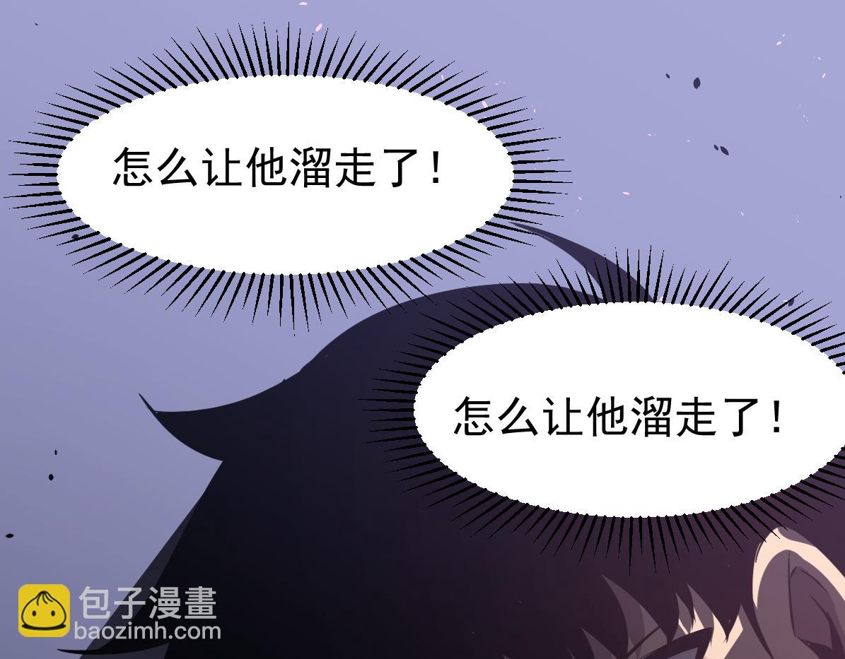 超凡進化 - 070話 智鬥局惜敗(3/4) - 5