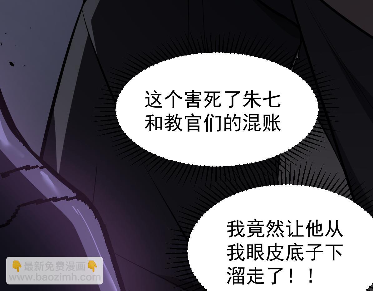 超凡進化 - 070話 智鬥局惜敗(3/4) - 7