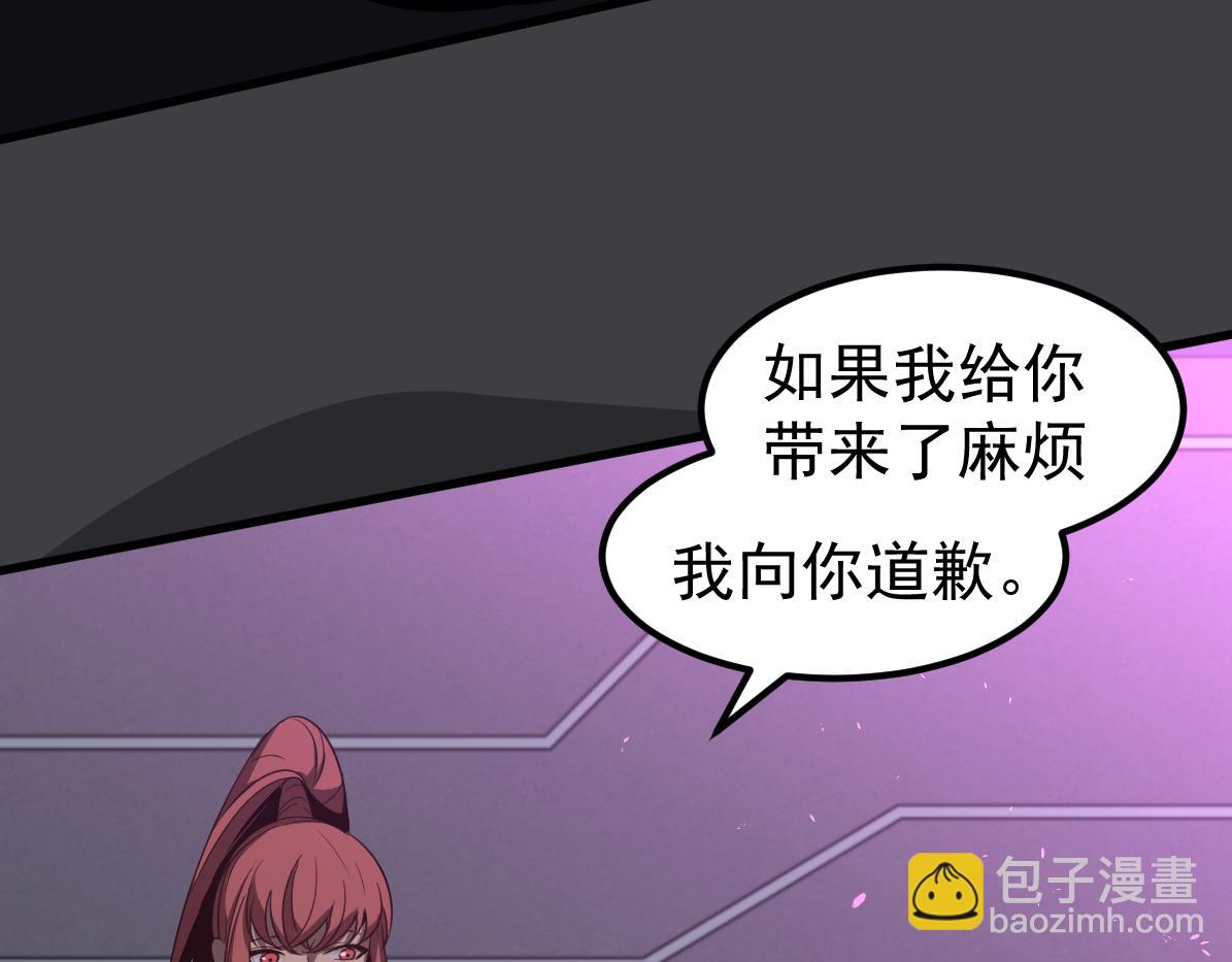 超凡進化 - 070話 智鬥局惜敗(3/4) - 2