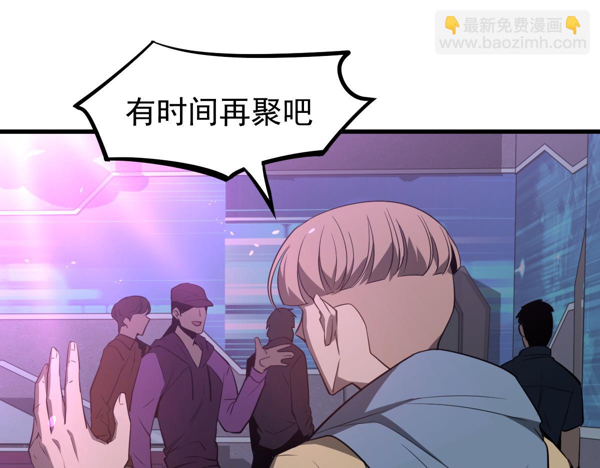 超凡進化 - 070話 智鬥局惜敗(3/4) - 6