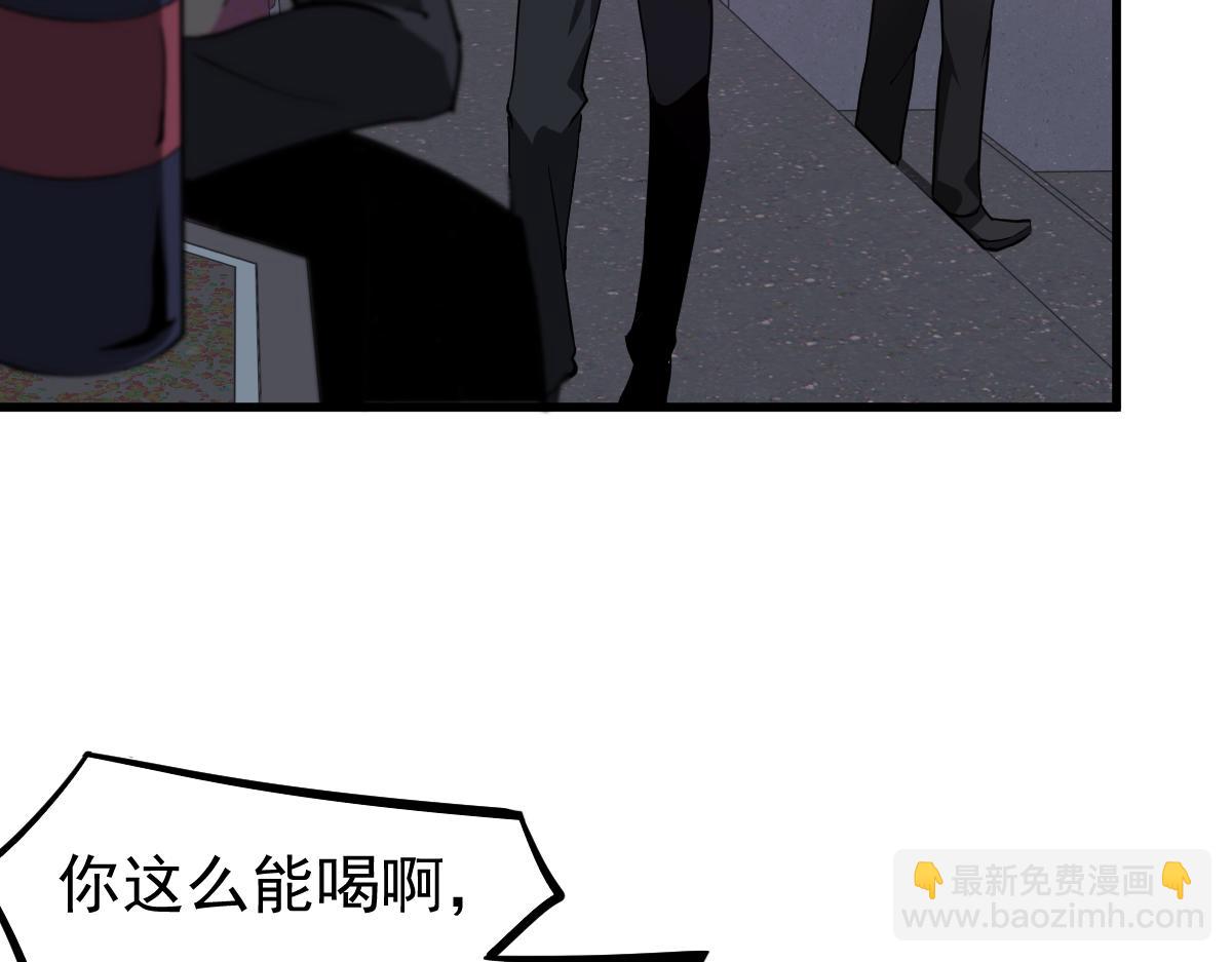 超凡進化 - 070話 智鬥局惜敗(3/4) - 1