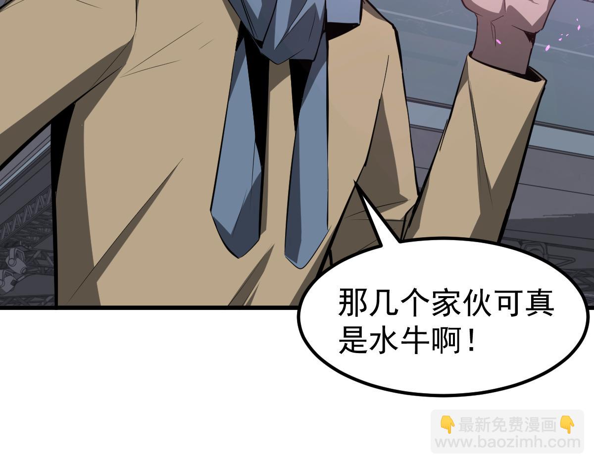 超凡進化 - 070話 智鬥局惜敗(3/4) - 3