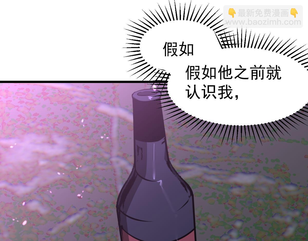 超凡進化 - 070話 智鬥局惜敗(4/4) - 1