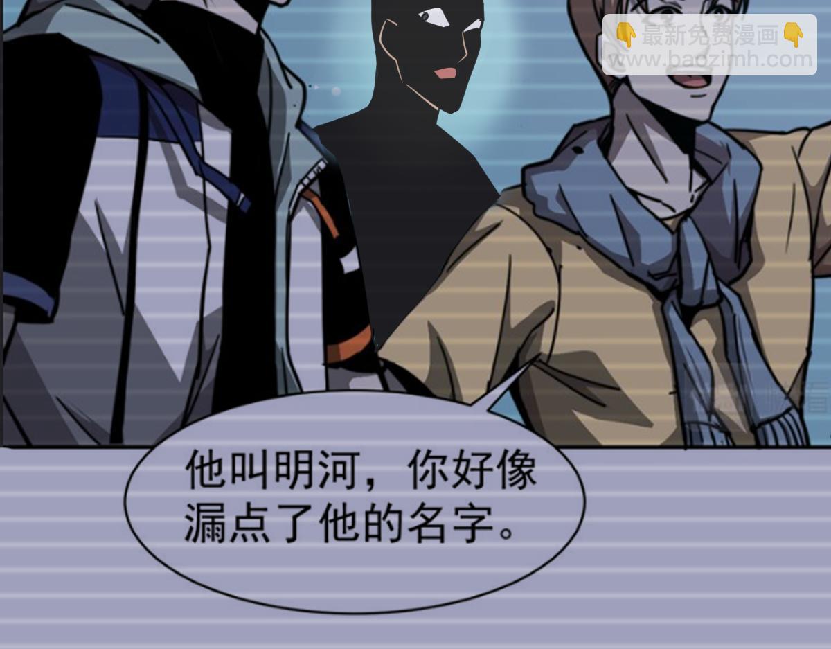 超凡進化 - 070話 智鬥局惜敗(4/4) - 6