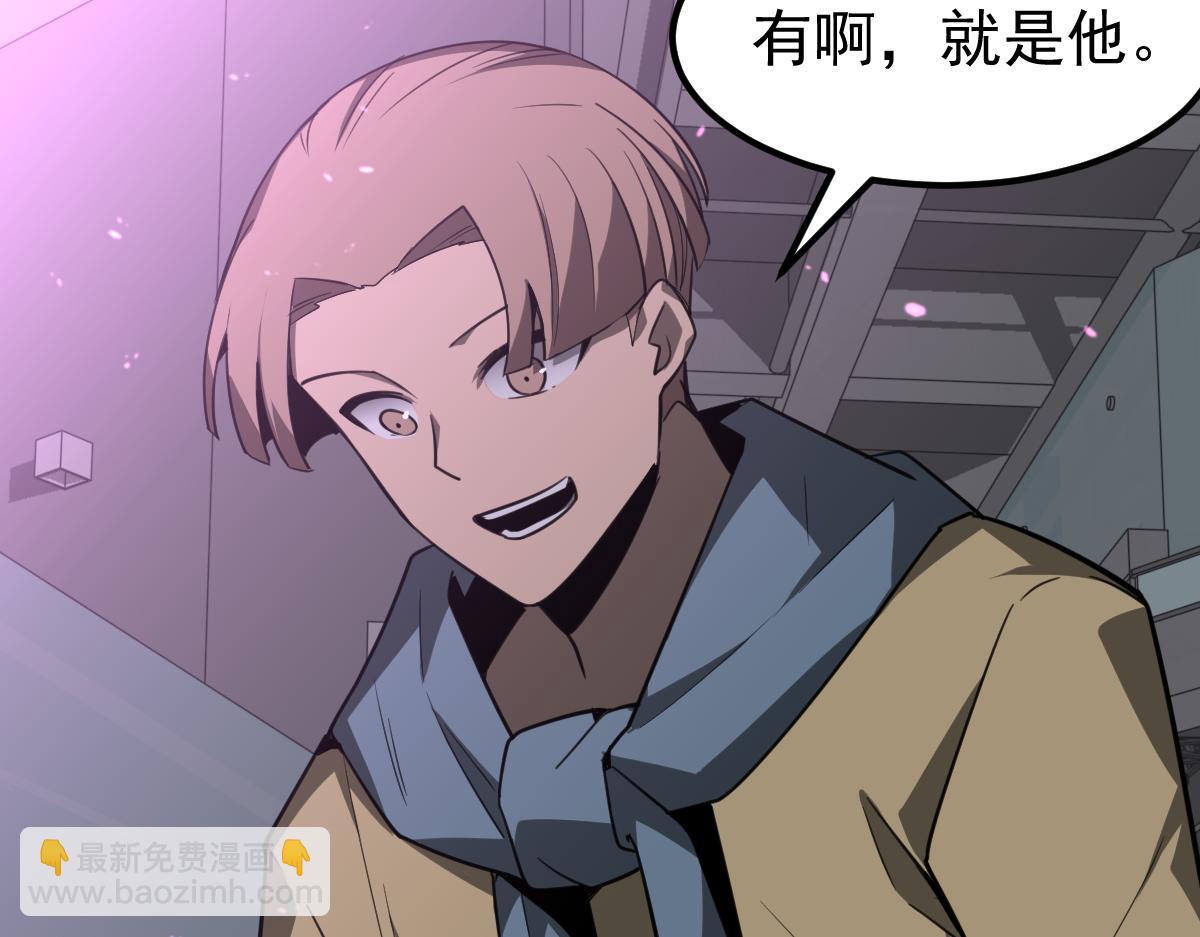 超凡進化 - 070話 智鬥局惜敗(4/4) - 6