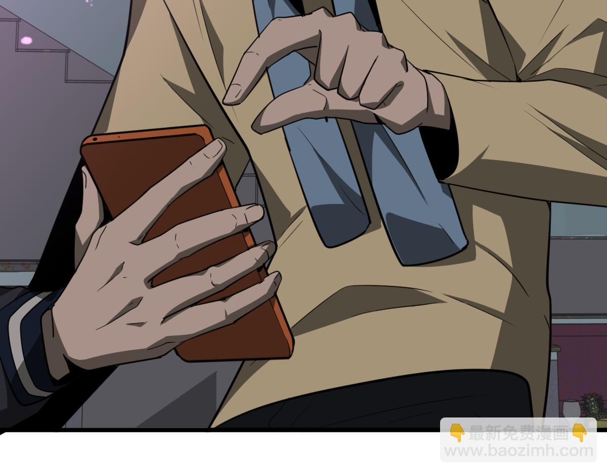 超凡進化 - 070話 智鬥局惜敗(4/4) - 1