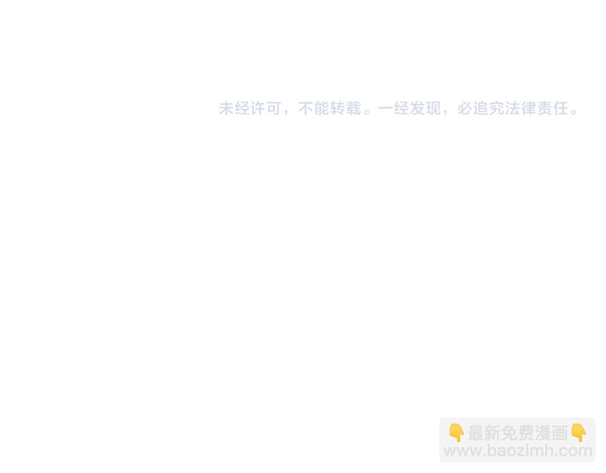 超凡進化 - 070話 智鬥局惜敗(4/4) - 2