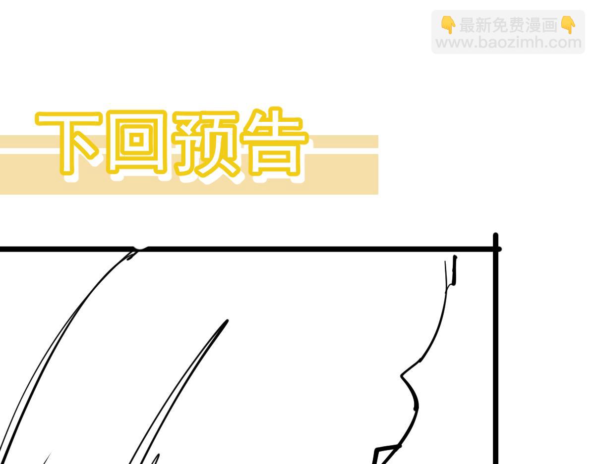 超凡進化 - 070話 智鬥局惜敗(4/4) - 4