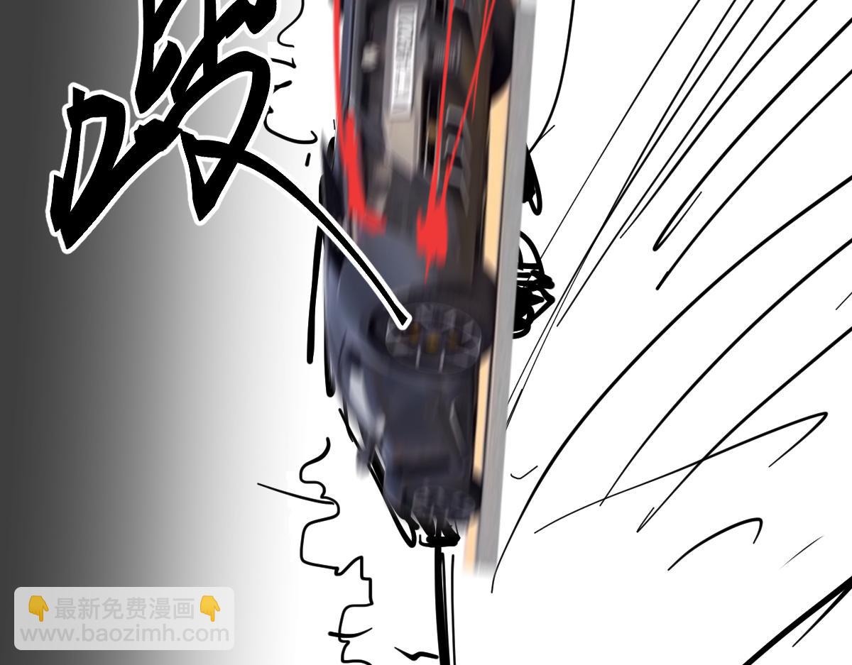 超凡進化 - 070話 智鬥局惜敗(4/4) - 3