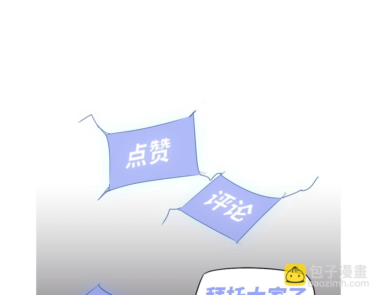 超凡進化 - 070話 智鬥局惜敗(4/4) - 6