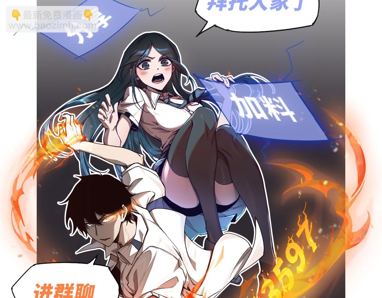 超凡進化 - 070話 智鬥局惜敗(4/4) - 1