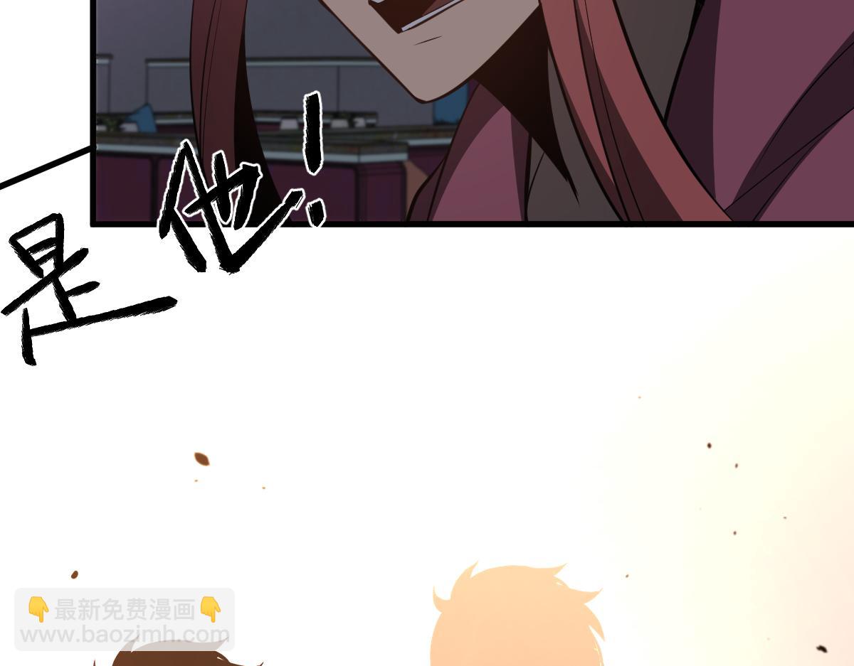 超凡進化 - 070話 智鬥局惜敗(1/4) - 2