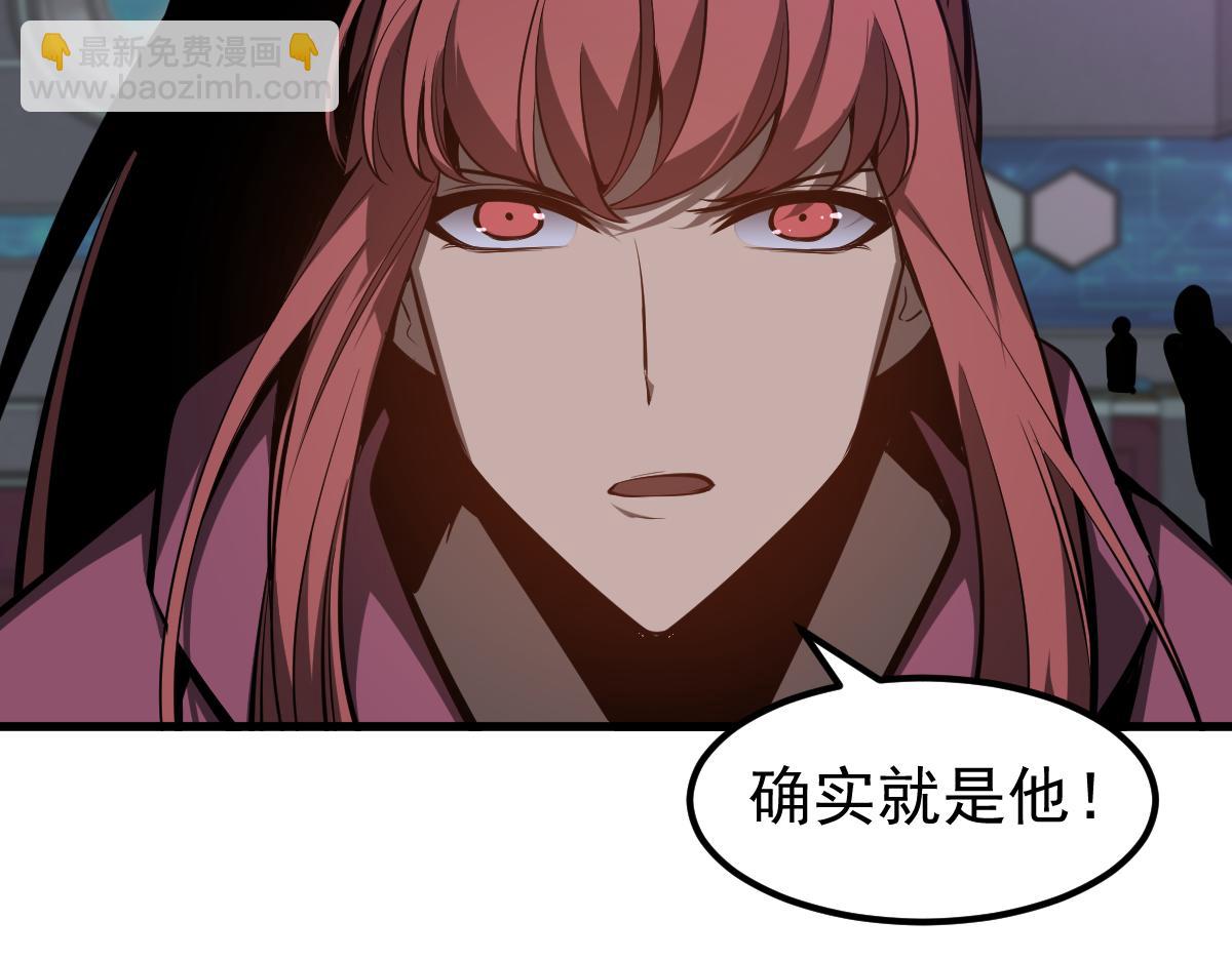 超凡進化 - 070話 智鬥局惜敗(1/4) - 3