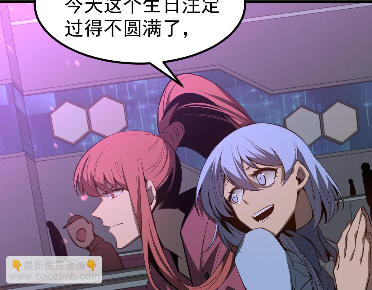 超凡進化 - 070話 智鬥局惜敗(1/4) - 5