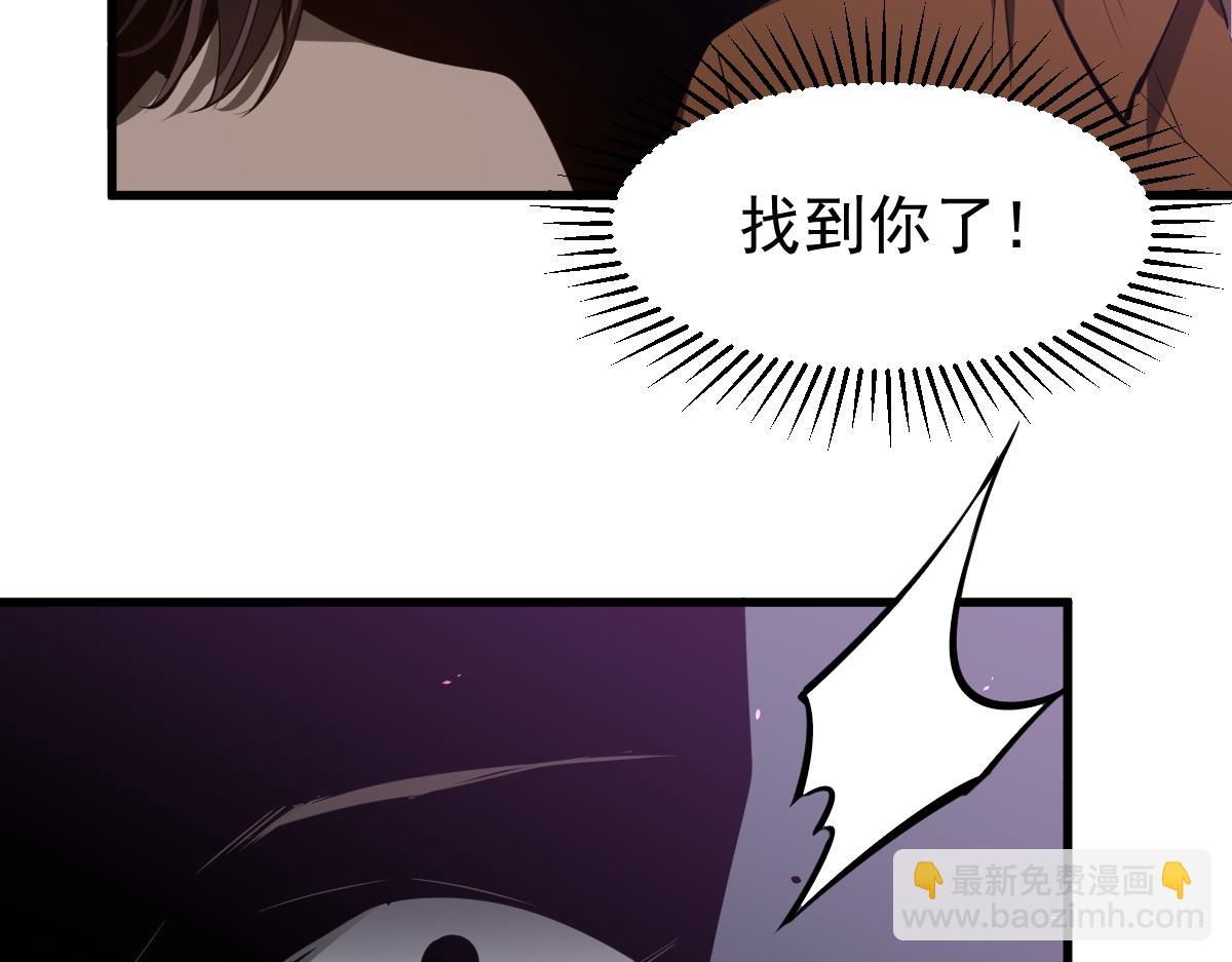 超凡進化 - 070話 智鬥局惜敗(1/4) - 3