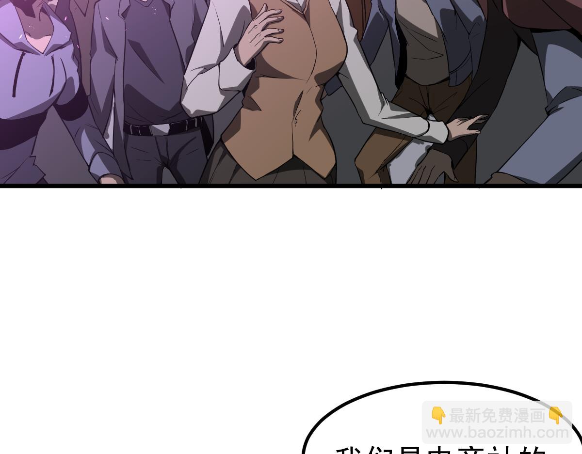 超凡進化 - 070話 智鬥局惜敗(1/4) - 8