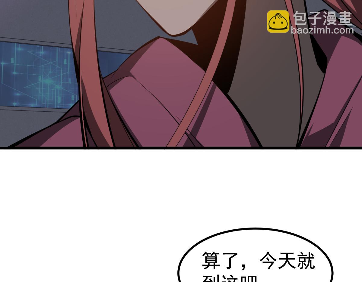 超凡進化 - 070話 智鬥局惜敗(2/4) - 2