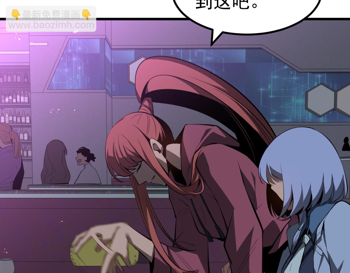 超凡進化 - 070話 智鬥局惜敗(2/4) - 3