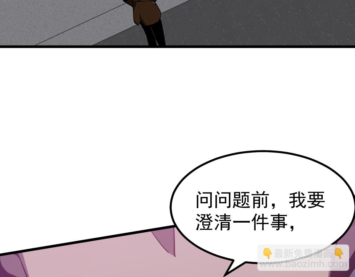 超凡進化 - 070話 智鬥局惜敗(2/4) - 8