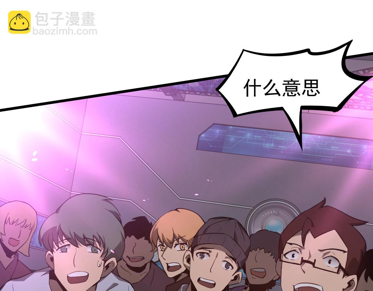 超凡進化 - 070話 智鬥局惜敗(2/4) - 7