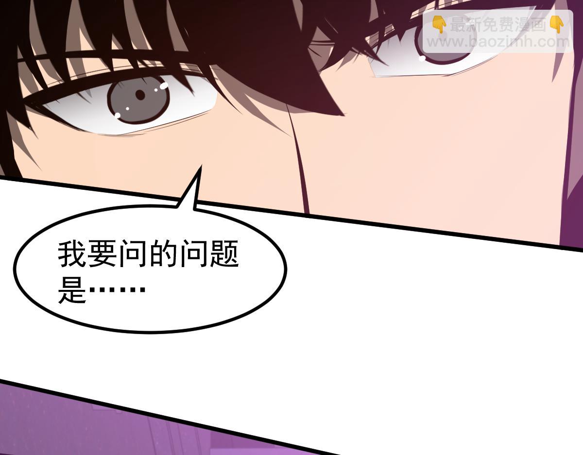 超凡進化 - 070話 智鬥局惜敗(2/4) - 7