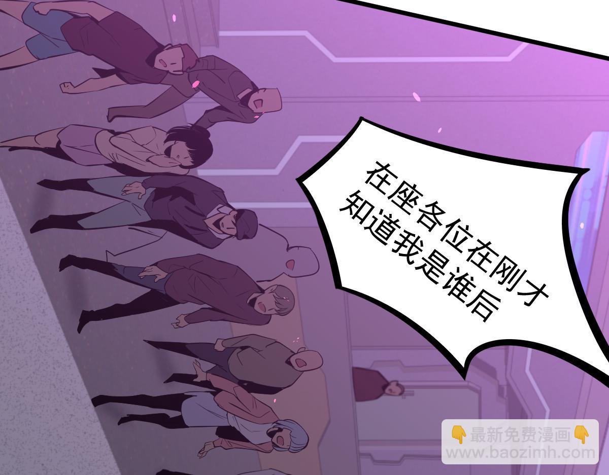 超凡進化 - 070話 智鬥局惜敗(2/4) - 8