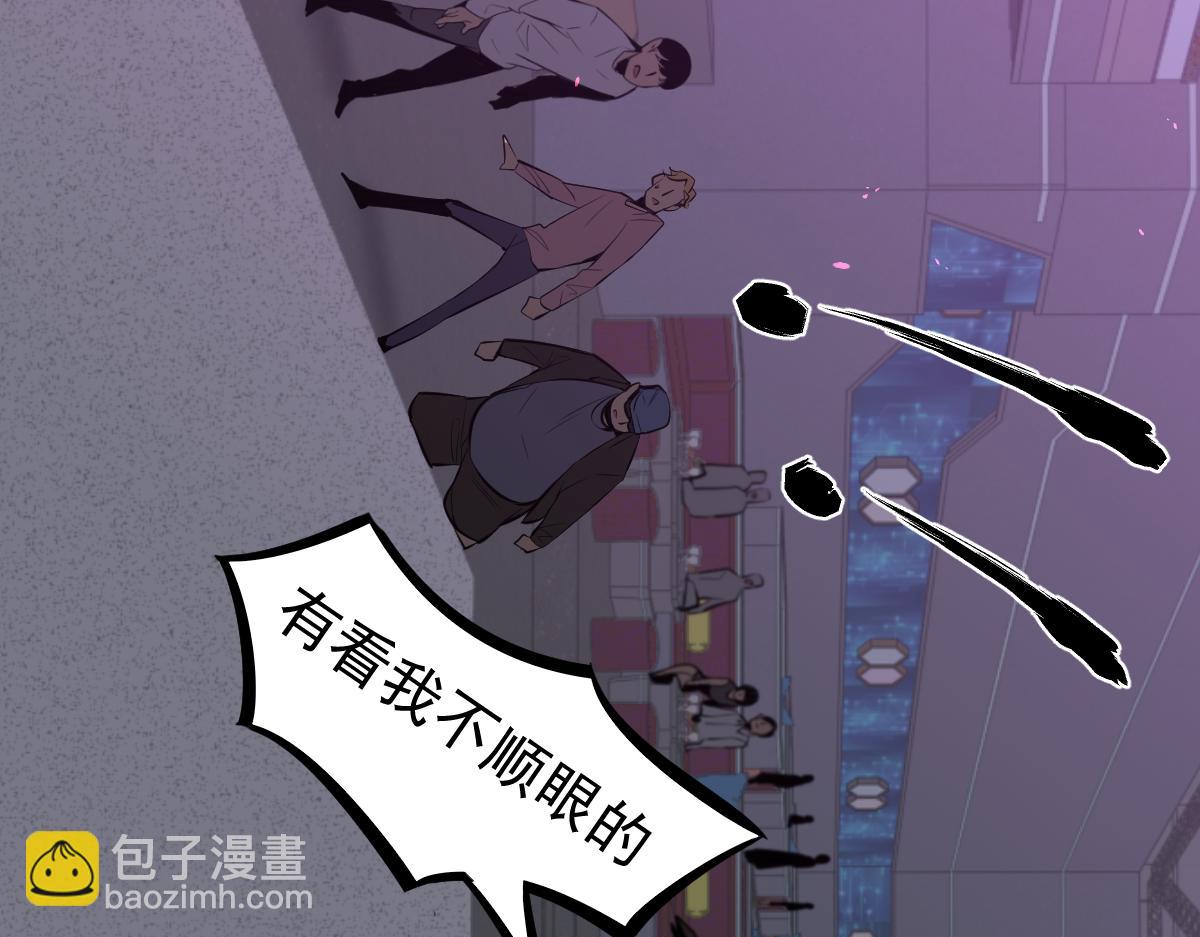 超凡進化 - 070話 智鬥局惜敗(2/4) - 1