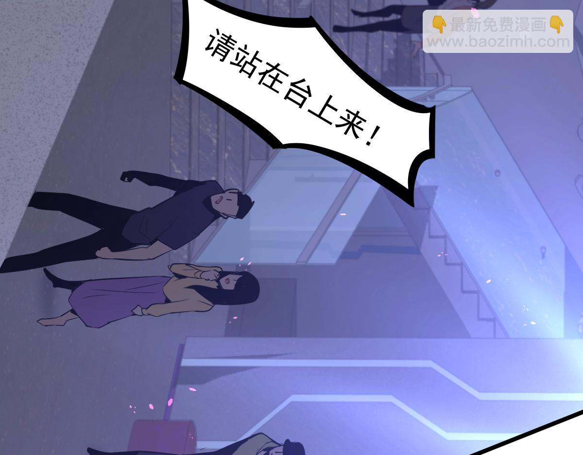 超凡進化 - 070話 智鬥局惜敗(2/4) - 4