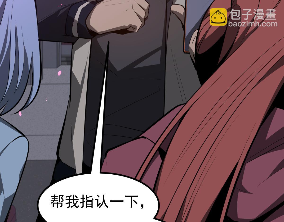 超凡進化 - 070話 智鬥局惜敗(2/4) - 4