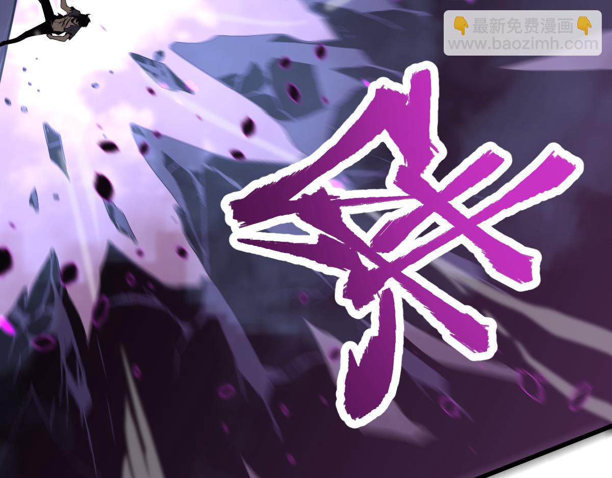 超凡進化 - 072話 暴打門徒慰教官(2/5) - 5