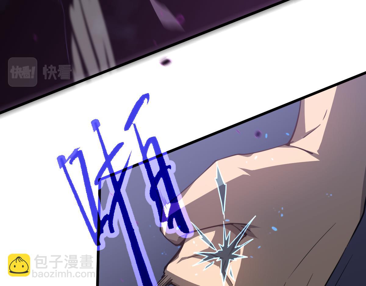 超凡進化 - 072話 暴打門徒慰教官(2/5) - 6