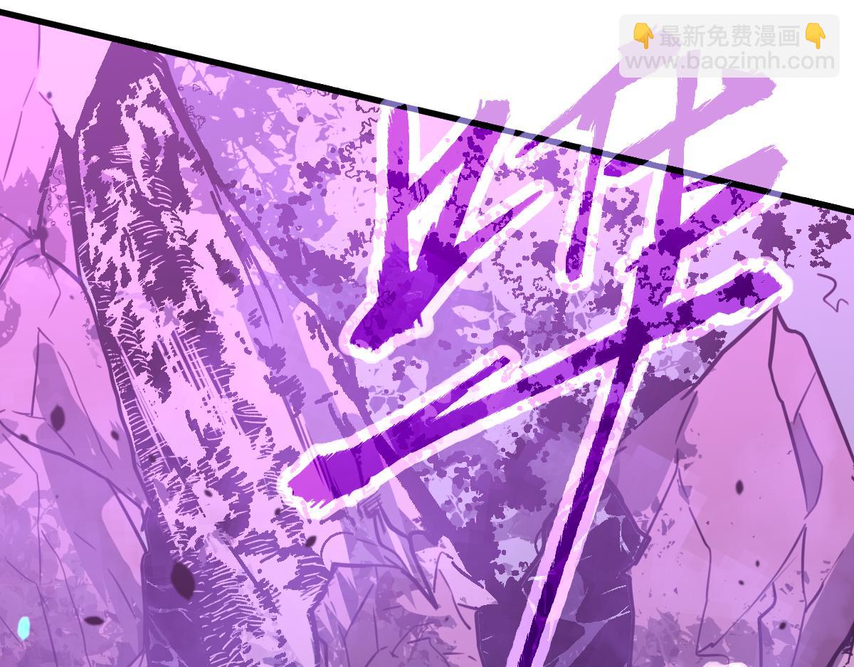 超凡進化 - 072話 暴打門徒慰教官(2/5) - 8