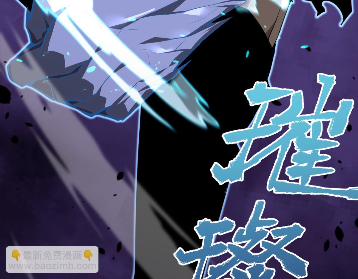 超凡進化 - 072話 暴打門徒慰教官(2/5) - 3