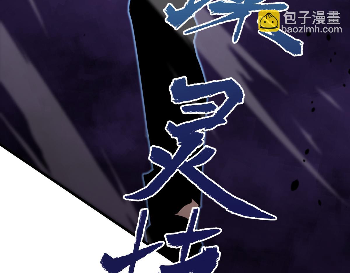 超凡進化 - 072話 暴打門徒慰教官(2/5) - 4